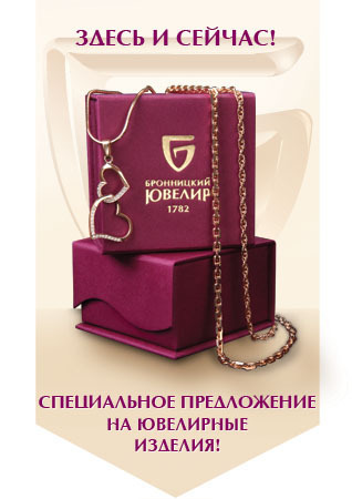       . Almaz-Fashion.ru