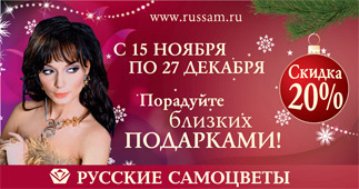     . Almaz-Fashion.ru