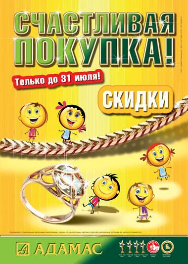 :  !.    - Almaz-Fashion.ru