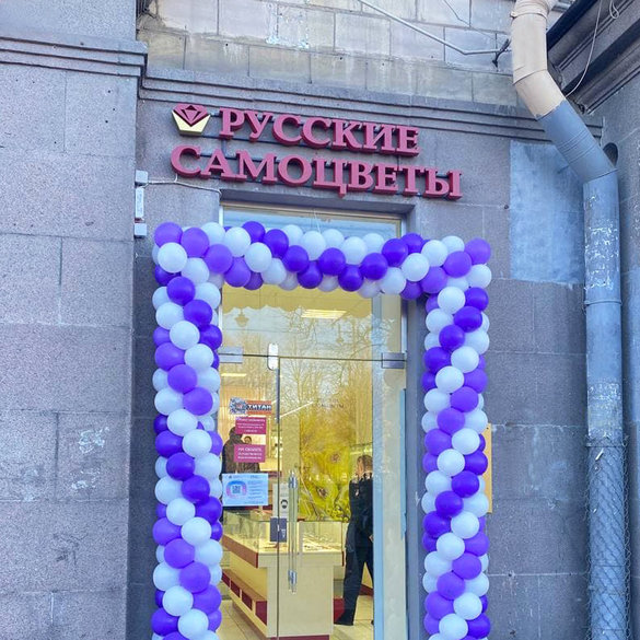 «Русские самоцветы» открыли новый салон
