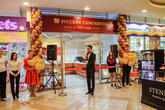 Сеть магазинов «Русские самоцветы». Журнал Ювелирной Моды - Almaz-Fashion.ru